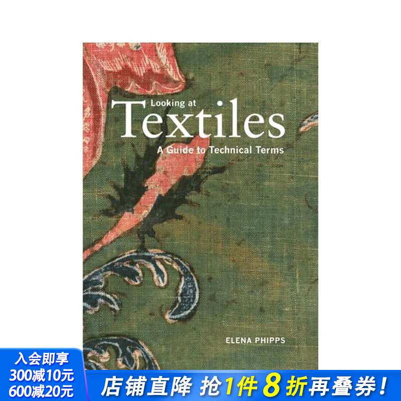 欣赏纺织品：专业术语指南 【L