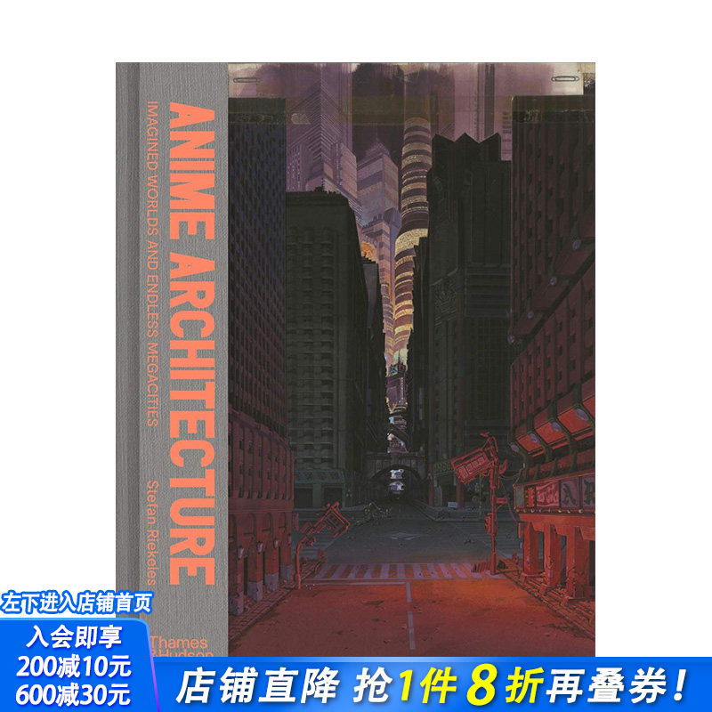 【预售】Anime Architecture 动漫建筑:构建想象世界与无尽巨型城市 插画绘画场景设计 英文正版进口书艺术设计画册