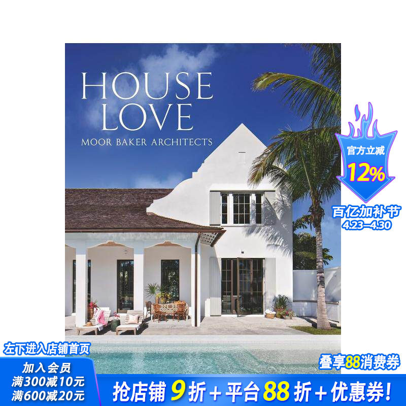 【预售】宅邸之恋：摩尔贝克建筑事务所 House Love : Moor Baker Architects 原版英文建筑设计 正版进口书