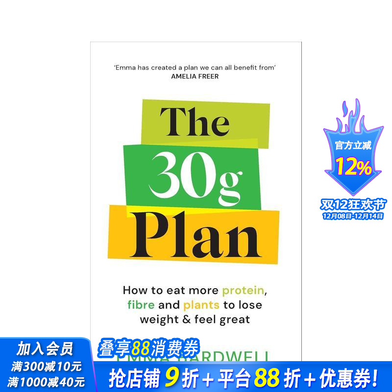 【预售】30克计划：如何摄入更多蛋白质、植物和纤维来减肥并保持良好状态 The 30g Plan 原版英文餐饮生活美食 正版进口书