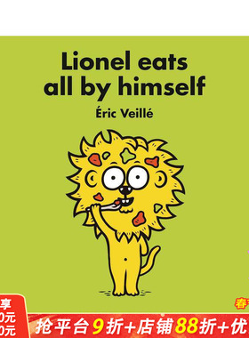 【现货】英文原版 莱昂内尔自己吃饭 Lionel Eats All by Himself 亲子英语儿童绘本 吃饭引导 0-3岁