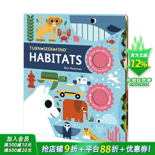 【现货】【轮转书】动物栖息地Turn Seek Find Habitats纸板操作 幼儿STEM科普儿童认知绘本 Twirl法国艺术品牌 3-6岁