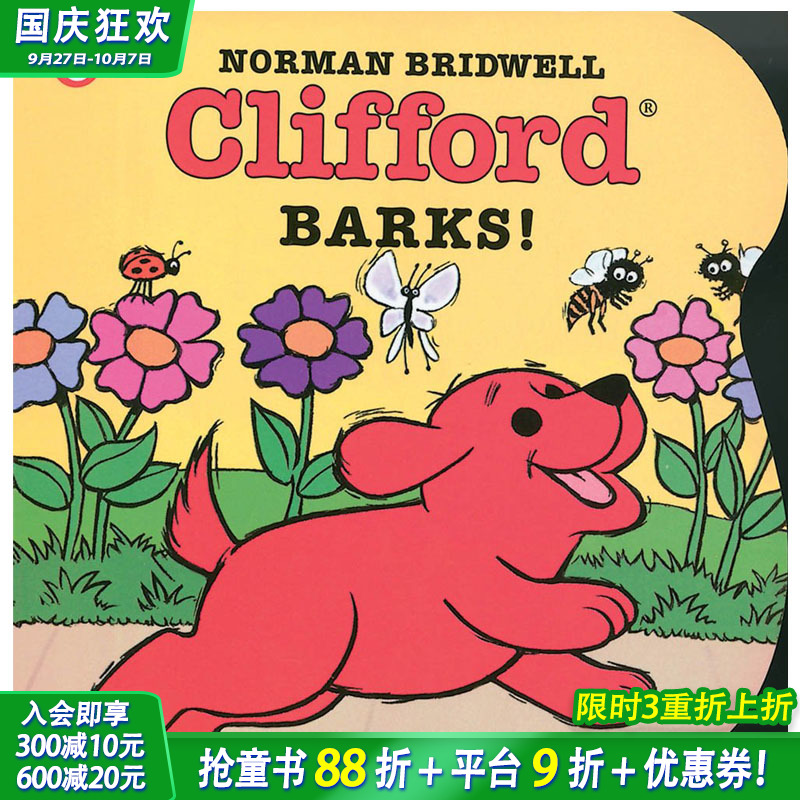 【现货】CLIFFORD BARKS! 【大红狗克利弗德】吠吼！ 英文儿童书适合3-6岁【善优童书】