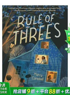 【预售】【Marcy Campbell】三人规则Rule of Threes 10岁以上青少年烦恼日常读物故事图书 英文原版【善优童书】