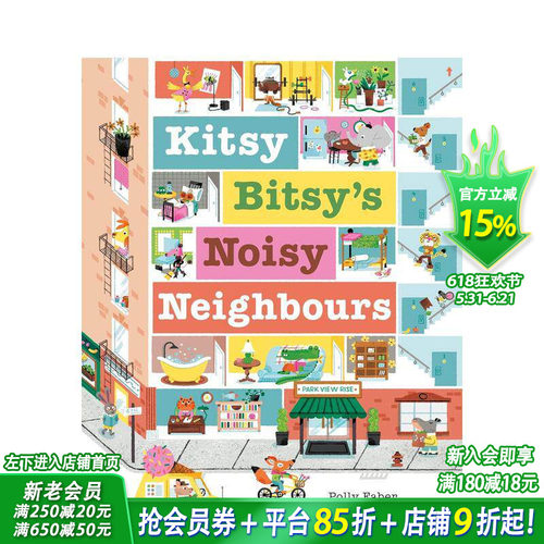 凯蒂比蒂的吵闹邻居 Kitsy