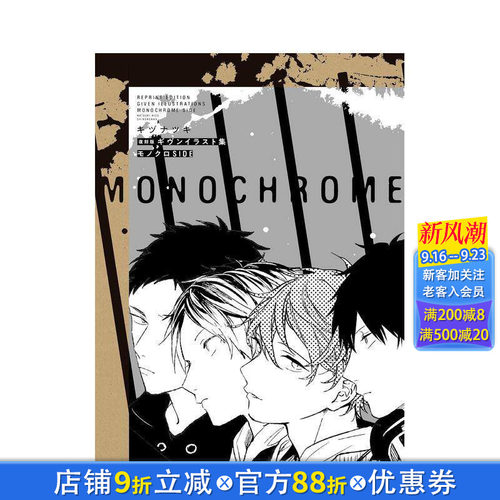 （预计8月出版）复刻版 Giv