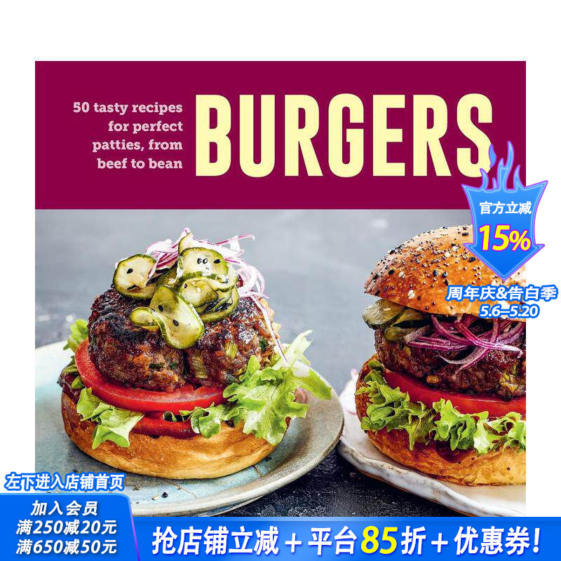 【现货】汉堡：从牛肉到豆类（60种食谱） Burgers: 60 tasty recipes for perfect patties 原版英文 正版进口书
