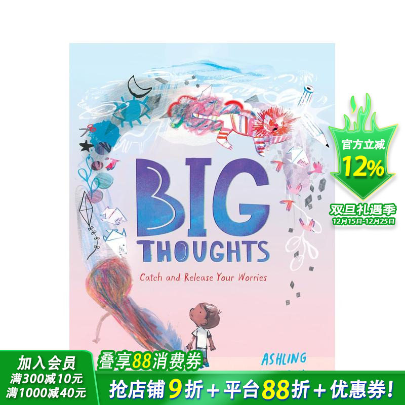 （预计9月出版）思绪捕手：与忧