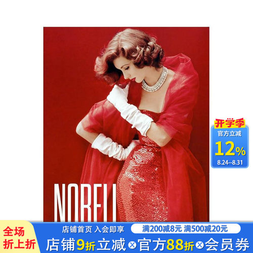 诺埃尔：美国时尚大师 Nore