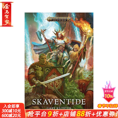 【现货】战锤西格玛时代：鼠潮 【Warhammer: Age of Sigmar】Skaventide 原版英文文学小说 正版进口书
