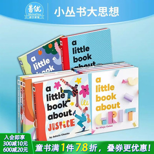 勇气 现货多册选拍 恐惧 想法A About 概念启蒙价值观情商引导 Book DK小丛书大思想纸板书17册 英文儿童进口 歧视 Little 平等