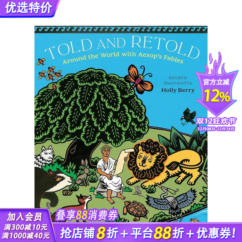 【现货】英文原版 重述伊索寓言 英文童书Told and Retold 英语儿童绘本-虚构类 Holly Berry 正版进口图书画册 善优童书