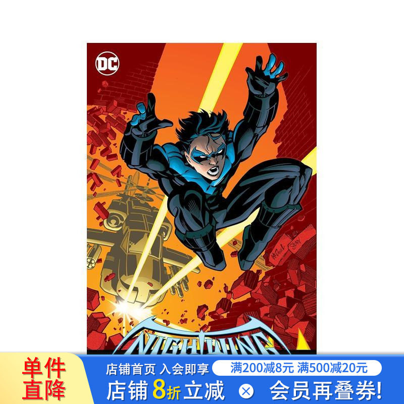 【预售】DC漫画 夜翼：布鲁德黑文的骑士纲要 第二册 Nightwing: A Knight in Bludhaven Compendium Two英文漫画 正版进口书