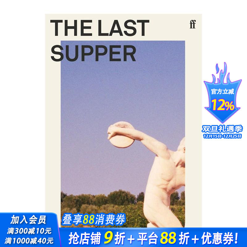 最后的晚餐：意大利之夏 蕾切尔