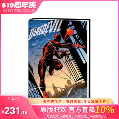 【预售】夜魔侠/超胆侠：守护恶魔 画廊版 Daredevil: Guardian Devil Gallery Edition 原版英文漫画 正版进口图书