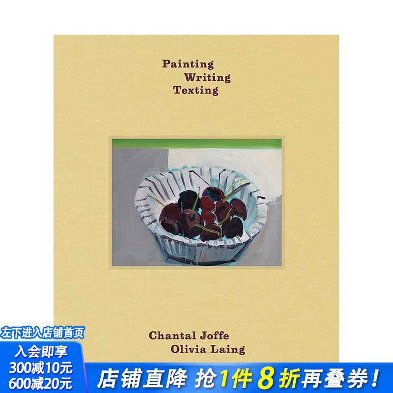 【现货】绘画·书写·讯息 Painting Writing Texting 原版英文艺术画册画集 正版进口书