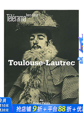 【现货】亨利·德·图卢兹·洛特-加龙省雷克特刊 Télérama，hors série，n°221.Toulouse-Lautrec法文艺术正版进口图书