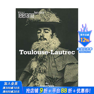 【现货】亨利·德·图卢兹·洛特-加龙省雷克特刊 Télérama,hors série,n°221.Toulouse-Lautrec法文艺术正版进口图书