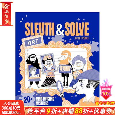 【现货】怪异侦探&解谜：艺术 20多个令人费解的谜团 Sleuth & Solve: Art STEM科普读物 英文儿童艺术启蒙绘本 进口童书