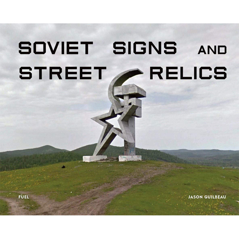 【现货】Soviet Signs & Street Relics 苏联标志和街道雕像遗迹 摄影集 书籍/杂志/报纸 艺术类原版书 原图主图