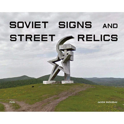 【现货】Soviet Signs & Street Relics 苏联标志和街道雕像遗迹 摄影集