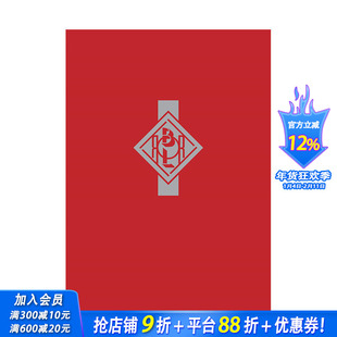 【预售】英文原版 苦叶子 Bitter Leaves 摄影师专辑 正版进口书籍艺术画册 善优图书