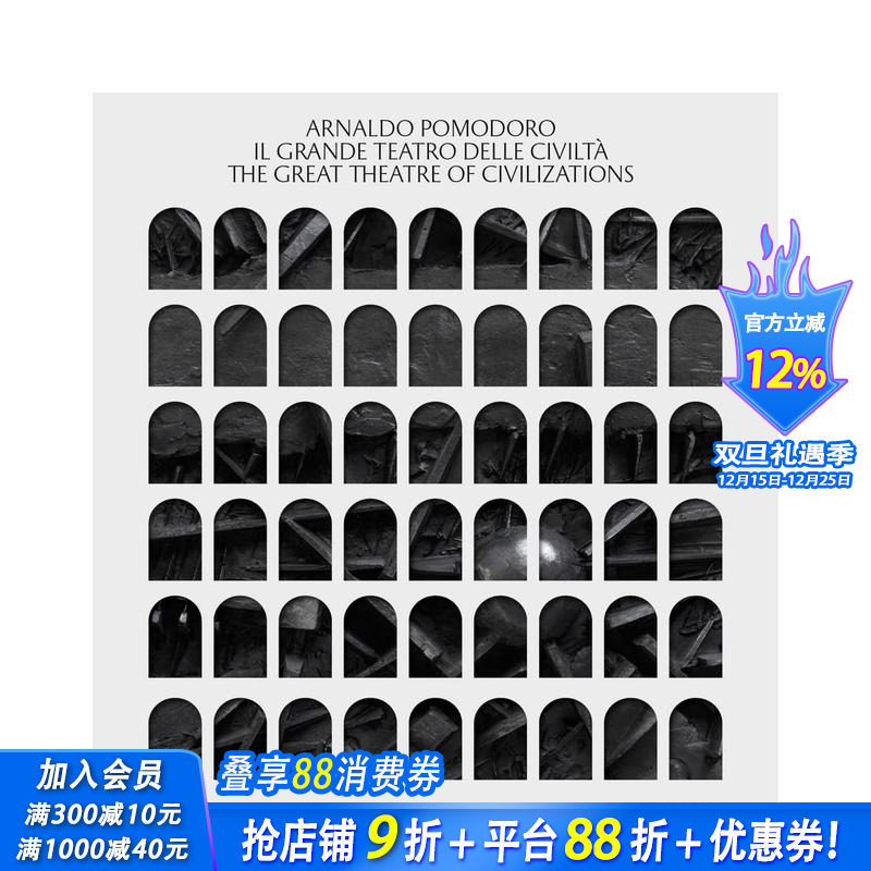 意大利艺术家Arnaldo P