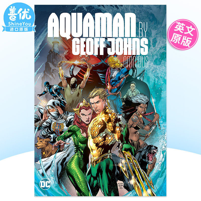 【预售】DC漫画 英文漫画 海王/水行侠 Aquaman by Geoff Johns Omnibus 精装 英文原版进口书籍