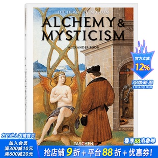 【现货】Alchemy & Mysticism 炼金术与神秘主义 艺术图书 宗教及神秘图案插画 画册全集 原版进口