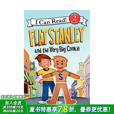 【现货】英文原版【纸片人斯坦利】大饼干 Flat Stanley and the Very Big Cookie  进口图书 善优童书