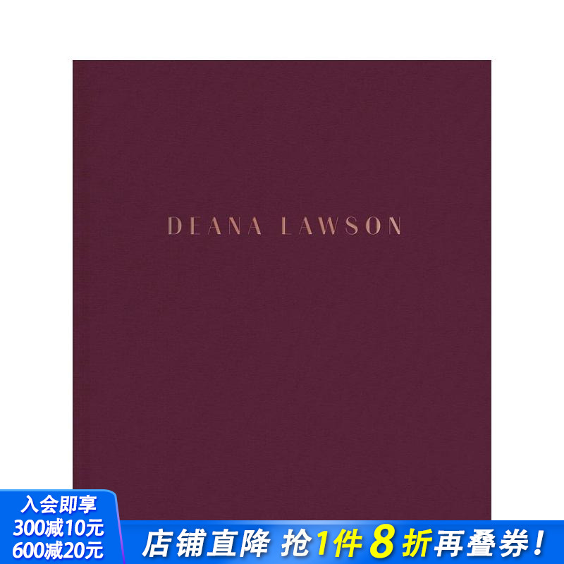 黛安娜 劳森 光圈专着  De