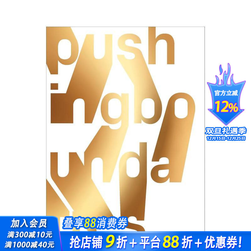 突破边界：先进技术先驱 Pus