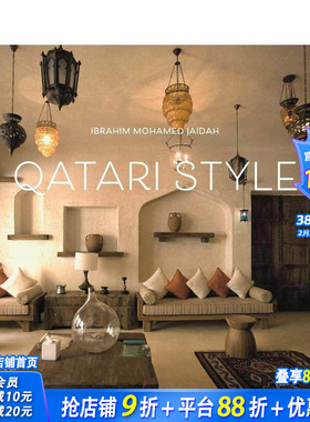 【现货】Qatari Style Unexpected Interiors 阿拉伯卡塔尔风格室内设计