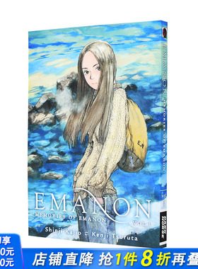 【现货】英文漫画 回忆爱玛侬弟1卷 Emanon Volume 1 正版进口书籍Dark Horse Books 善优图书