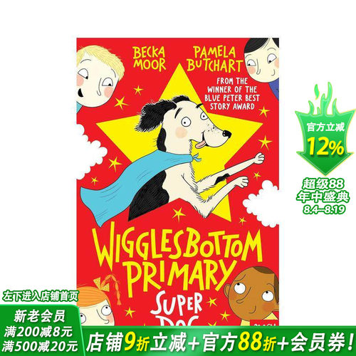 【神秘校园日志】#4狗狗！ W