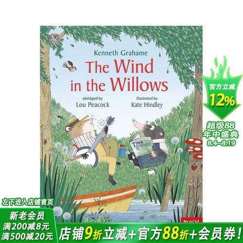 柳林风声 The Wind i