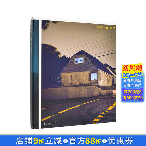 托德&middot;希多：亲密距离（増订版）