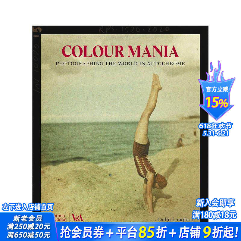 【预售】英文原版 【V&A】色彩狂热：奥托克罗姆胶片摄影技法Colour Mania:Photographing the World in Autochrome  进口图书画册