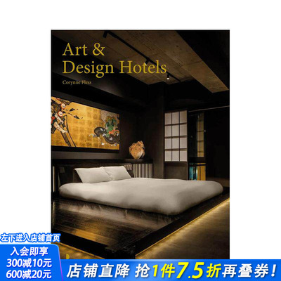 【现货】艺术设计特色主题酒店 Art & Design Hotels 原版英文室内设计装饰 正版进口书