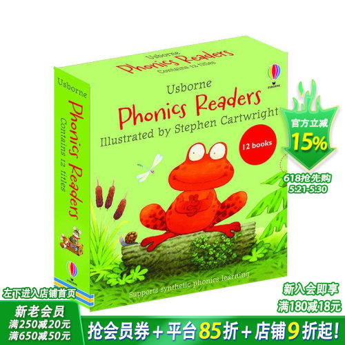 自然拼读故事（12册套组礼盒）