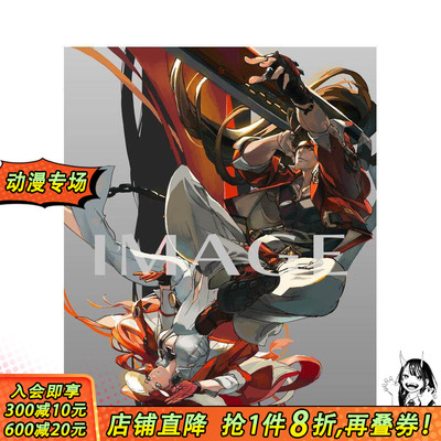 【预售】罪恶装备：奋战 官方设定资料集 GUILTY GEAR -STRIVE-　公式设定数据集 原版日文游戏攻略集 日本正版进口书