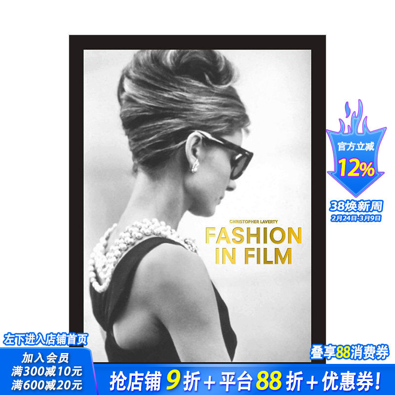 【现货】电影里的时尚 口袋版 Fashion in Film Pocket Editions 英文原版进口图书 时尚历史服装设计