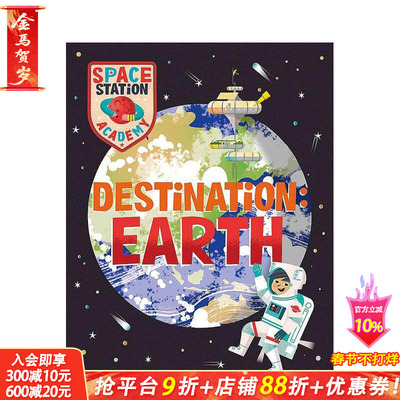 【现货】空间站学院： 地球 Space Station Academy: Destination Earth 英文儿童插画科普故事绘本 进口童书