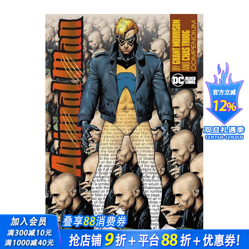 【DC漫画】动物侠 合集 An