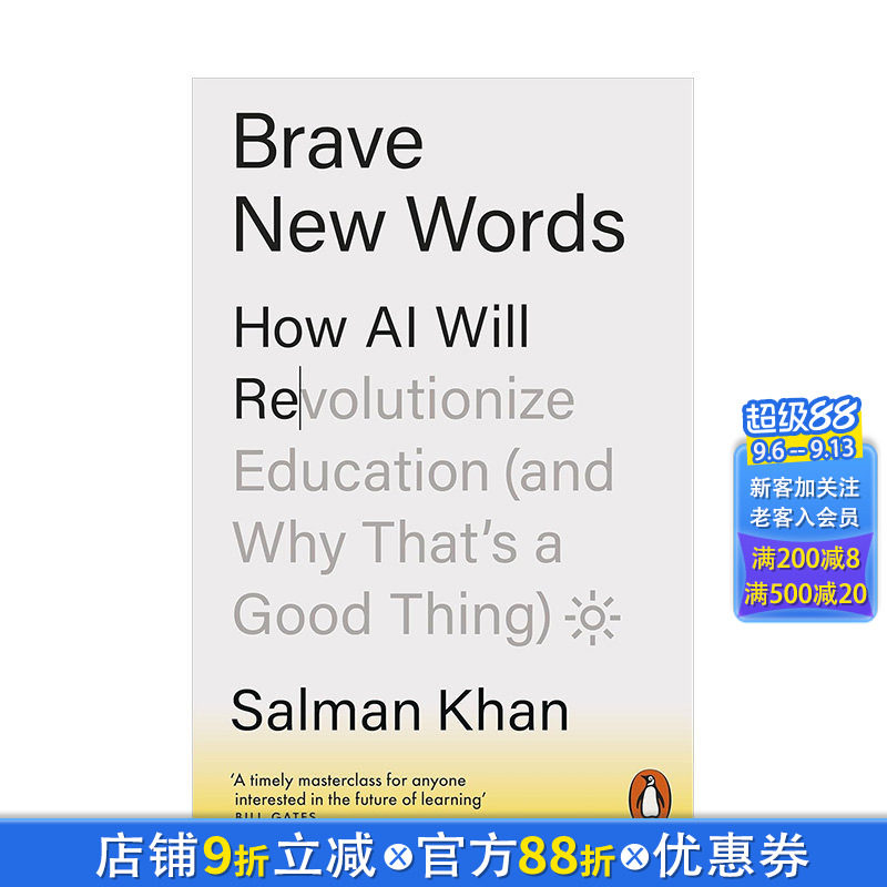 【预售】美丽新世界：人工智能将如何彻底改变教育 Brave New Words 全球教育领域标志性人物Salman Khan 原版英文 正版进口书图片