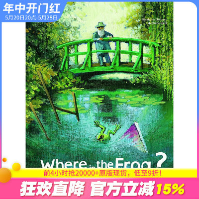 【现货】[PRESTEL出版]Where is the Frog? 青蛙在哪里？受莫奈启发的儿童绘本 英文原版儿童绘本【善优童书】