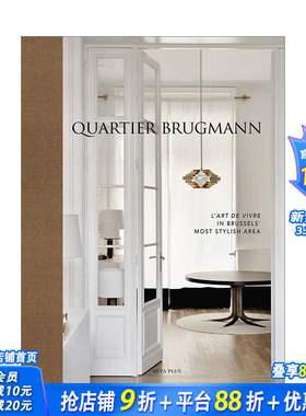 【现货】英文原版 布鲁格曼区:布鲁塞尔时尚街区的生活艺术 Quartier Brugmann 室内设计 正版进口书籍画册 善优图书