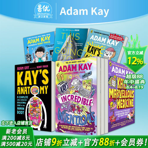 凯的神奇发现（平装版） Kay