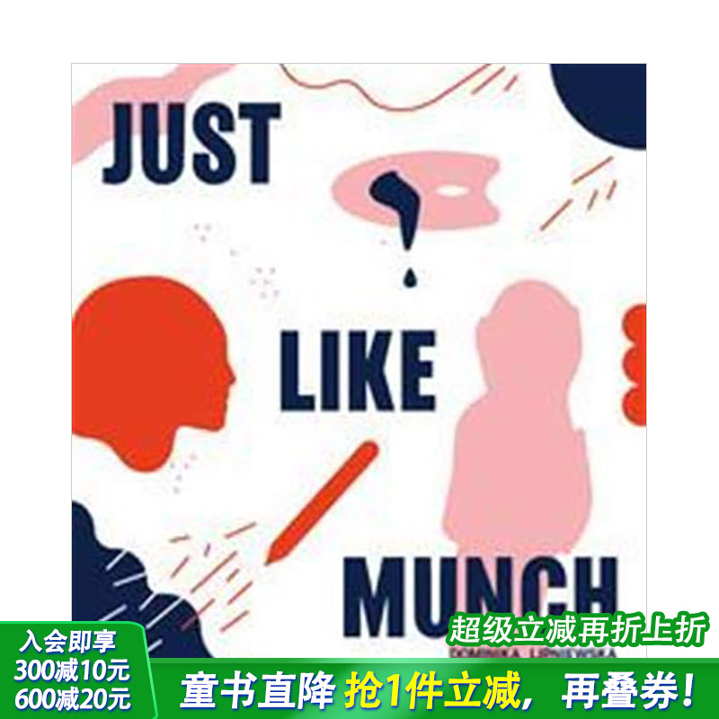 【现货】爱德华·蒙克 Just Like Munch 英文艺术启蒙 儿童创作涂鸦互动书【善优童书】