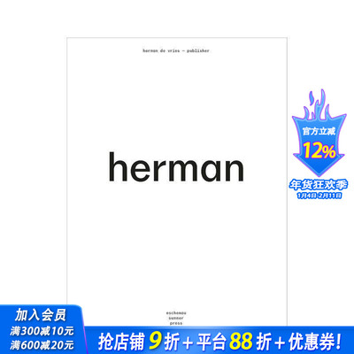【预售】赫尔曼·德·弗里斯 - 出版人 herman de vries - publisher 英文艺术 正版进口书画册